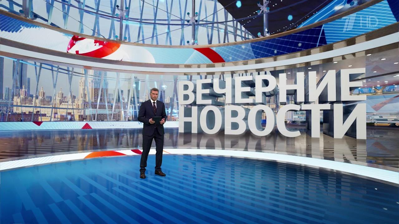 Выпуск новостей в 18:00 от 10.08.2024