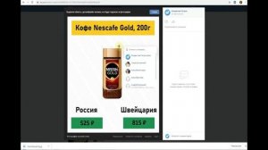 Как отметить человека на фото в вк