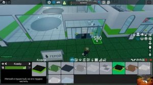retail tycoon 2 от бомжа до магната