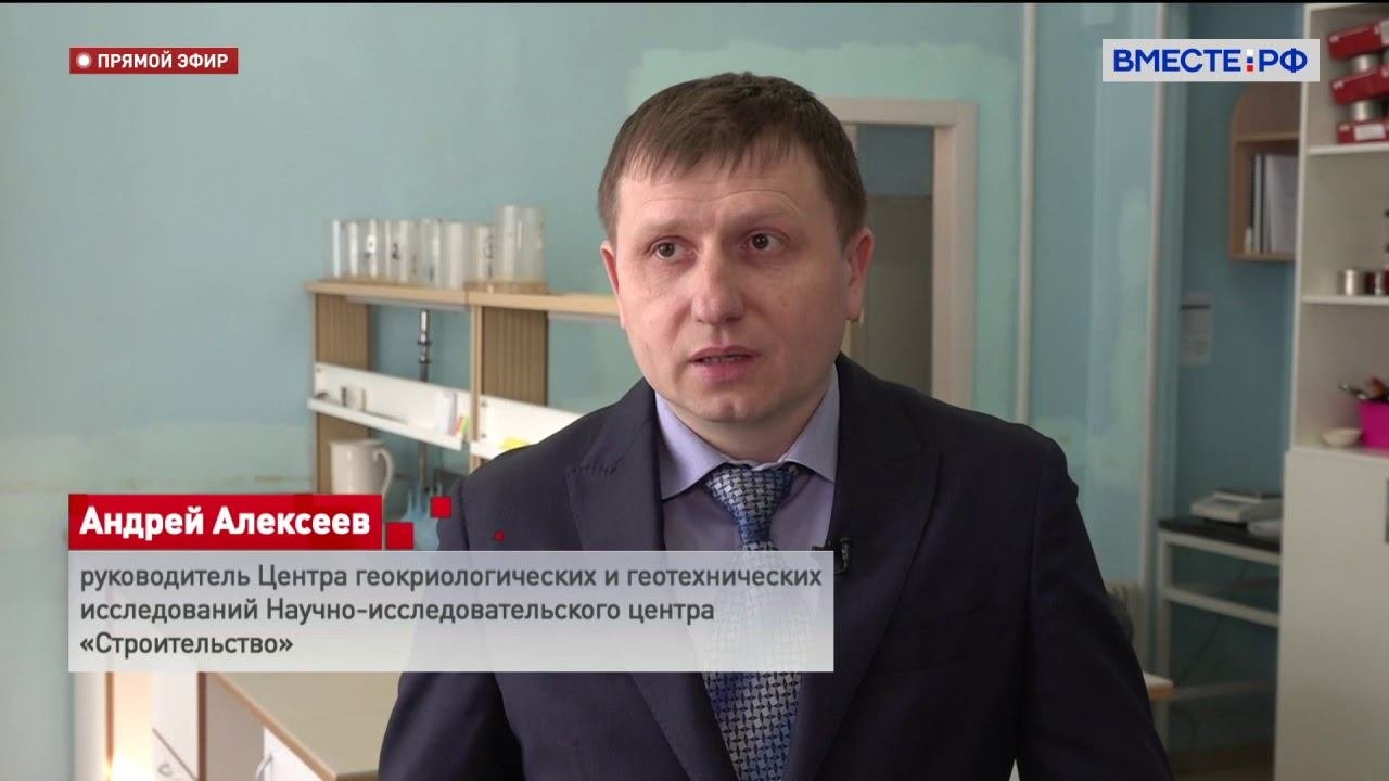 Как испытывают дома на прочность и сейсмоустойчивость