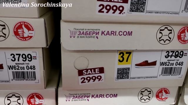 Магазин обуви Кари Новинки и скидки Обзор обуви с ценами в Кари смотреть онлайн