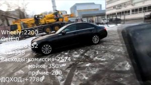 Перешёл в #бизнес такси/#Работа на мерседесе в понедельник