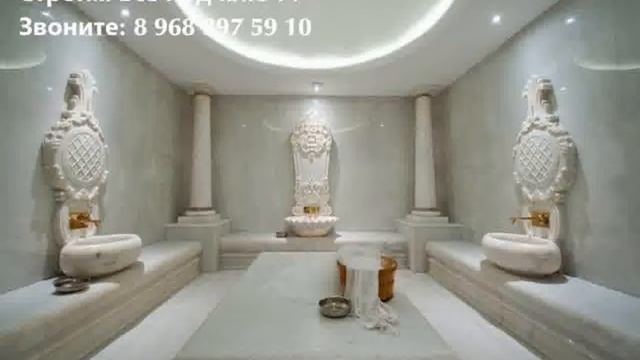 турецкая баня фото строительство Построить хамам в Москве Звоните 8 968 897 5910 смотреть онлайн