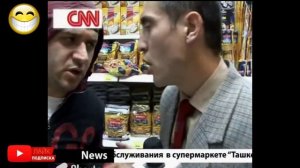 CNN! Эльдар Иразиев и Хаджимурад Набиев! #shorts #юмор #шутка #смех #веселье #квн #улыбка