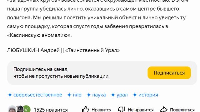 Гигантский треугольник в Гренландии и КАСЛИНСКАЯ АНОМАЛИЯ Тайна разгадана смотреть онлайн