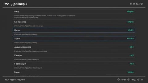 КОНСОЛЬ ИЗ ЛЮБОГО ПК