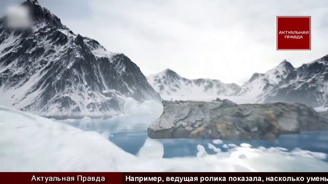 Ученые показали последствия глобального потепления