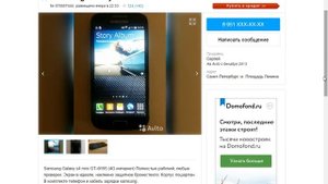 Топ 10 телефонов с авито