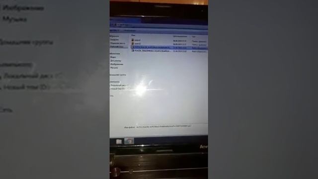Как получить справку с госреестра