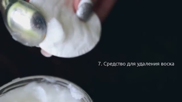 Кокосовое масло и его польза смотреть онлайн