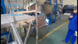 Полностью автоматическая линия по производству и упаковке стирального порошка (2000 кг/ч)