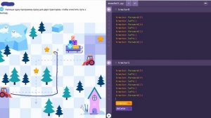 уровень 4 - Если пути нет - Учи.ру(uchi.ru) - Программирование