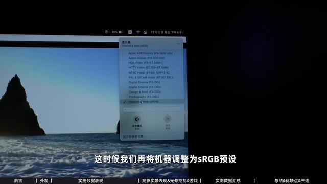 地表最强笔记本屏幕？MacBook Pro16英寸XDR显示屏评测 смотреть онлайн
