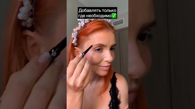 ОШИБКИ ПРИ МАКИЯЖЕ БРОВЕЙ/ КАК ПОДКРАШИВАТЬ БРОВИ #makeup макияж легко и просто/ СЕКРЕТЫ МАКИЯЖА