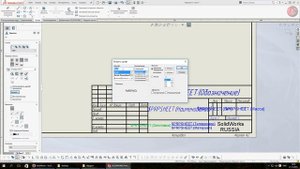 SolidWorks Оформление чертежей по ГОСТ Часть 2 ⁄ Настройки SolidWorks ГОСТ