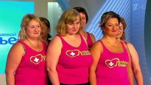 Сбрось лишнее - выиграй миллион. Промежуточные рез...групп. Здоровье. Фрагмент выпуска от 01.02.2015