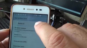 Почему не работает интернет на телефоне. Подключен но не включается на андроиде, на смартфоне