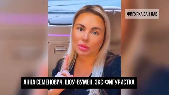 ? Затравили. Фигуристка Алина Горбачева ответила всем хейтерам. Что будет с тренером Горбачёвой
