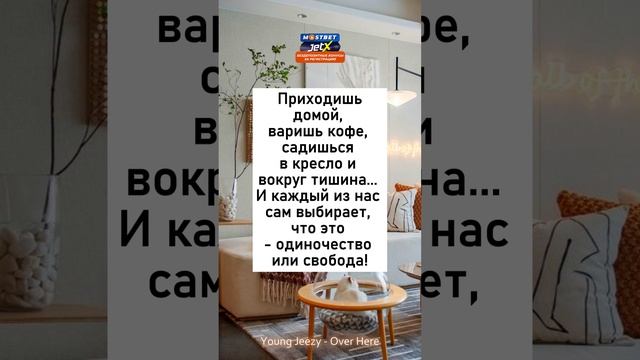 Каждый выбирает сам #радость #юмор #смех #приколы #анекдотыновые