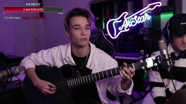 AkStar  Седьмой лепесток ? Звук ??? АкСтар и Илья  нарезки