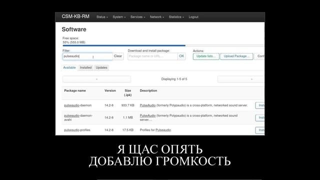 Самый объектно-ориентированный обзор на OpenWRT