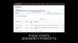 Самый объектно-ориентированный обзор на OpenWRT