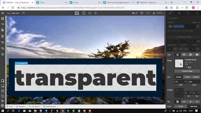 Как сделать эффект прозрачный текст в webflow? | Webflow урок №31.