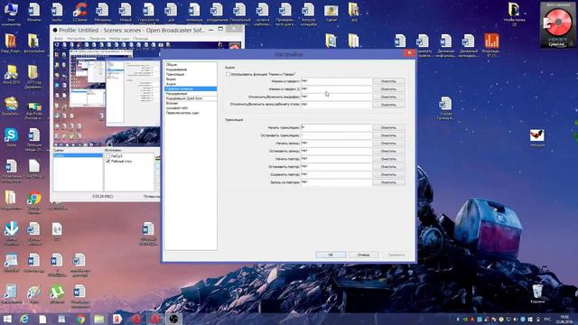 КАК НАСТРОИТЬ ПРИЛОЖЕНИЕ OBS! (Open Broadcaster Software)+Ссылка на скачку приложения! смотреть онлайн