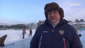 Соревнования  по кёрлингу в Курагинском районе