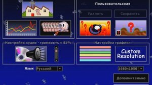 How unlock all weapons in Worms Armageddon?