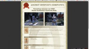 Установка модов на Oblivion