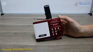 Радиоприемники Perfeo