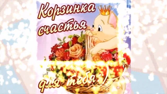 Открытка ПОЖЕЛАНИЯ счастья,любви,добра!,радости,здоровья!Всех благ!Wish of happiness! смотреть онлайн