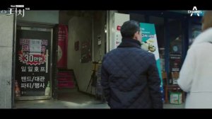 Прикосновение 1 сезон 10 серия