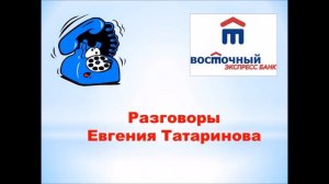 Для поклонников Евгения Татаринова....