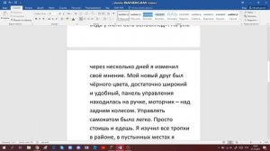 Русский язык 5 класс 1 часть с.154 упр. 313 Авторы: Ладыженская и Баранов