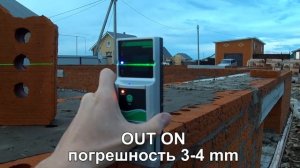 Приёмник лазерного луча Firecore