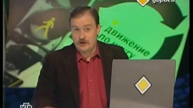 Обгон на пешеходном смотреть онлайн