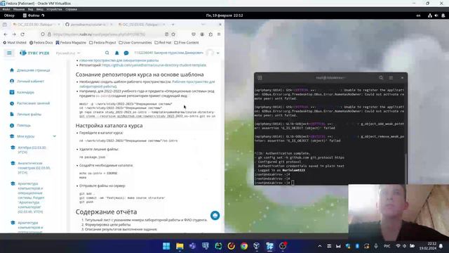 Выполнение лабораторной работы 11