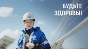 Как мы заботимся о здоровье нефтяников