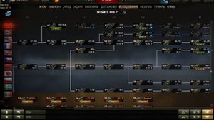 Продажа аккаунта Мир Танков/World of Tanks