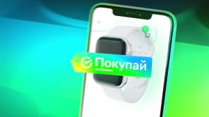 Просто Покупай со Сбером