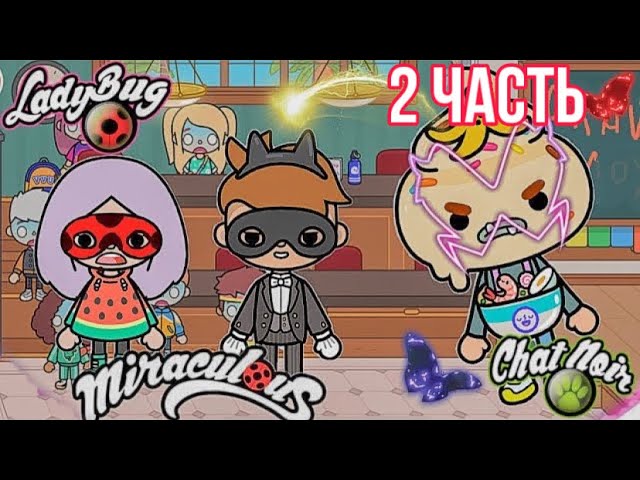 пародия токи. пародия токи. раскраска тока бока. мизулина vs twitch (пародия). похожие игры на тлку боку.