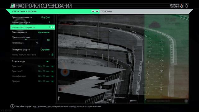 Как добиться показателя мастерства более 50% во всех классах автомобилей. Project Cars смотреть онлайн