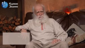 Лев Клыков - Уровень гармонии.  Как меняется человек с ростом уровня гармонии?