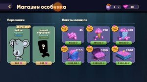 баг на алмазы БЕСПЛАТНЫЕ АЛМАЗЫ в suspects mystery mansion