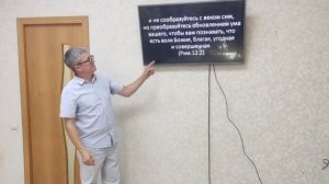 25.08.2024.Обновление нашего разума.РЖЯ.