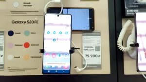 ШИМ тест подсветки матрицы смартфона Samsung Galaxy Note 20 на slowmo 960fps