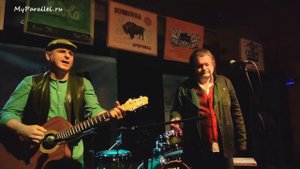 Вадим Степанцов "Бухгалтер Иванов"