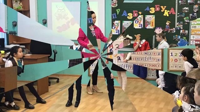 "ПРОЩАНИЕ С АЗБУКОЙ" КЛАССНЫЙ ЧАС смотреть онлайн